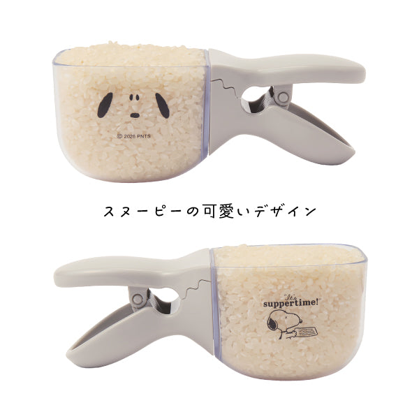 【おかいものSNOOPYオリジナル】こめコレ!クリッピーカップ（It's suppertime!）