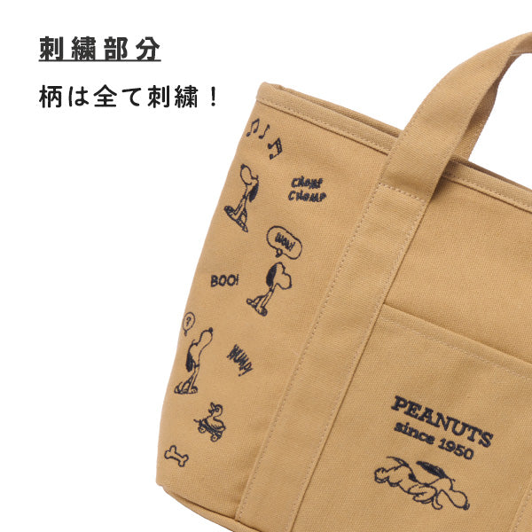 【おかいものSNOOPYオリジナル】保冷ポーチ付きミニトートバッグ／1950s SNOOPY