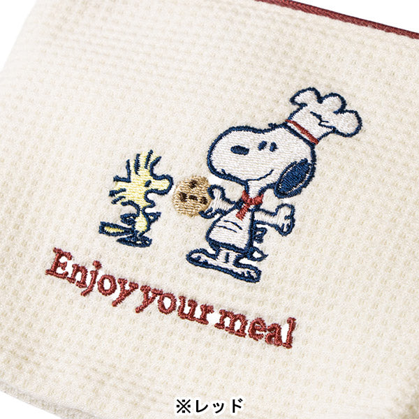スヌーピー ティッシュポーチ (Snack Time Chef シリーズ)