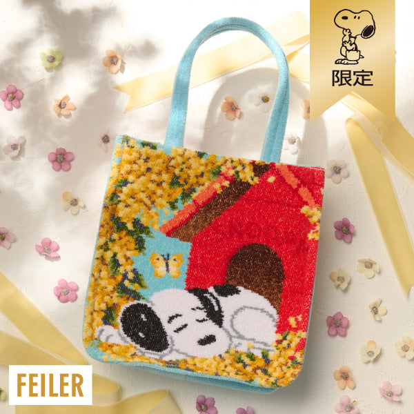 【おかいものSNOOPY限定】FEILERマチ付きミニバッグ（Spring sleep）