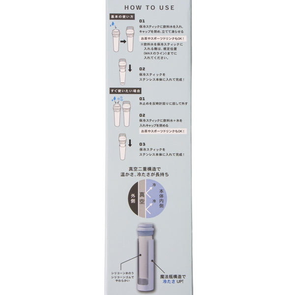 スヌーピー COOL STICK 大