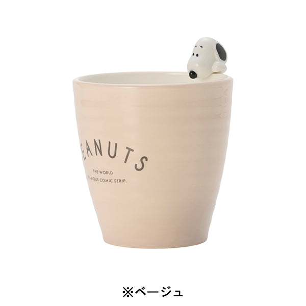 スヌーピー フィギュア付き湯飲み