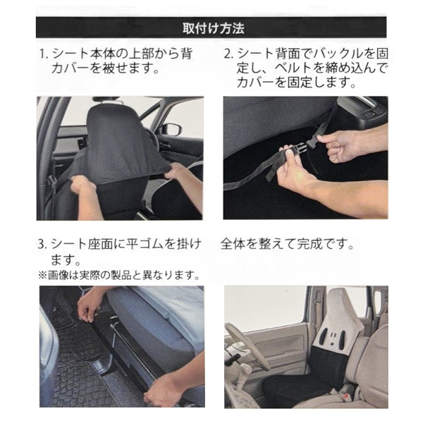スヌーピー 前席用シートカバー 1枚 (もふもふスヌーピー／ホワイト)