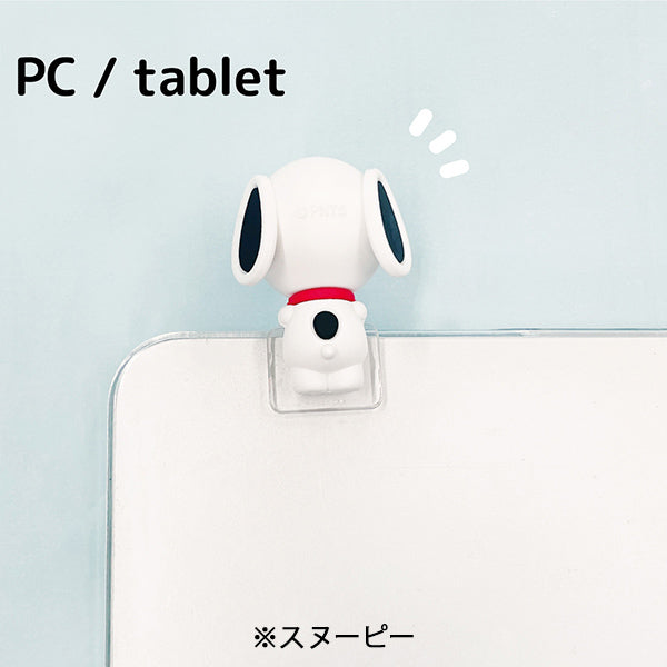スヌーピー ひょっとも