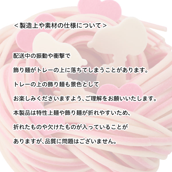 【おかいものSNOOPYオリジナル】knot charm スヌーピー 手延べ麺3玉セット (Happiness is a warm puppy)
