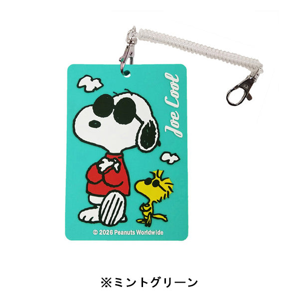 スヌーピー PVCラゲッジタグ (ジョー・クール スタンダード)