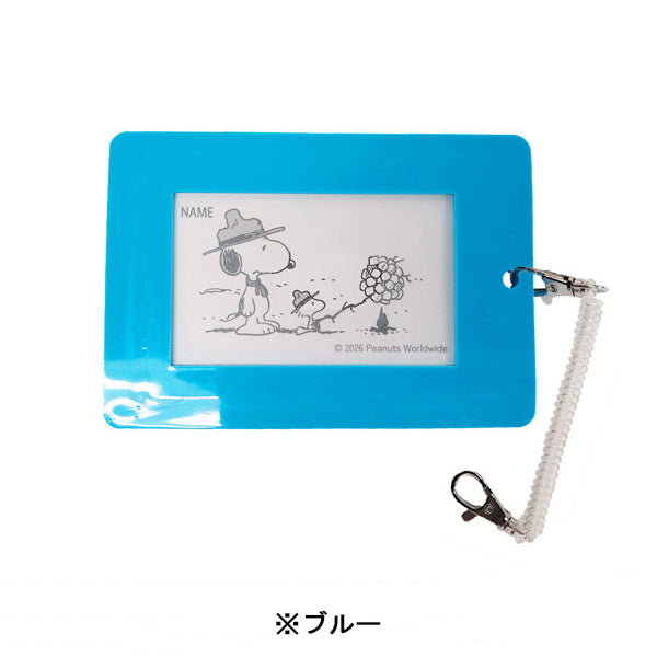 スヌーピー PVCラゲッジタグ (マシュマロ)