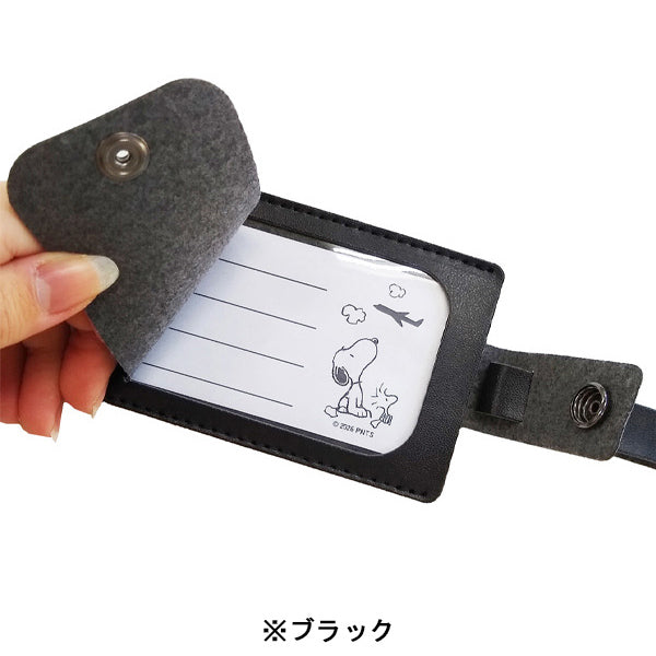 スヌーピー ネームタグ (飛行機)