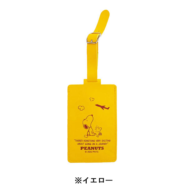 スヌーピー ネームタグ (飛行機)