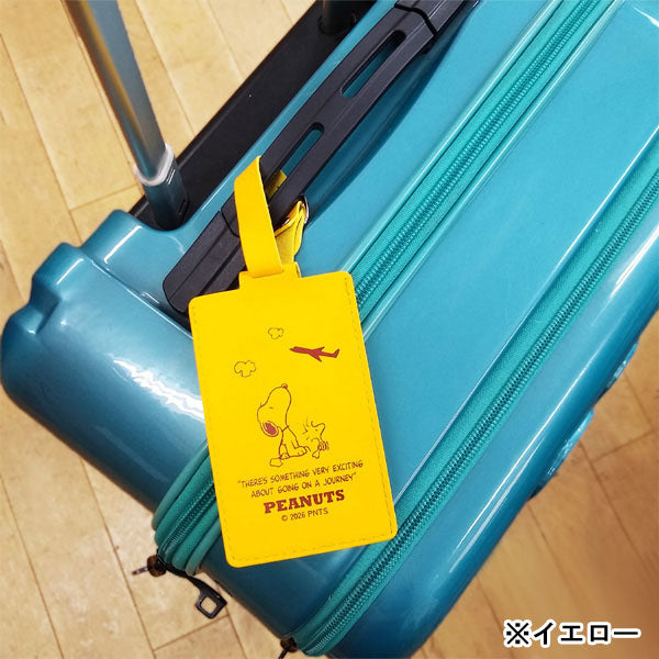 スヌーピー ネームタグ (飛行機)