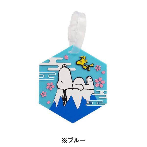 スヌーピー ネームタグ (富士山)