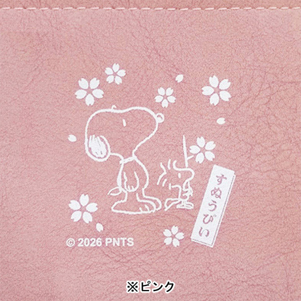 スヌーピー ばね口ミニポーチ (お花見)