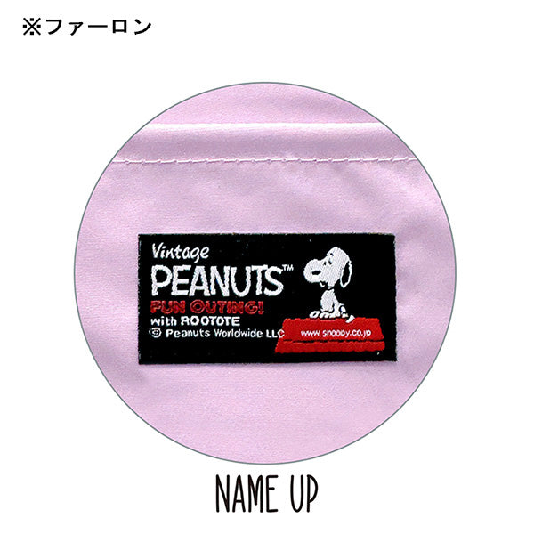 PEANUTS ROOTOTE アーキャトルバッグ ラミネート (1H)