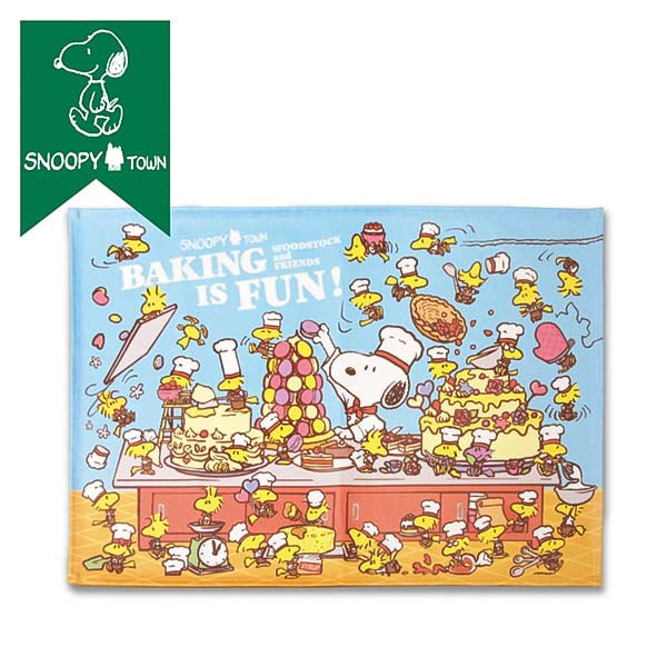 スヌーピー ランチョンマット (BAKING IS FUN!)