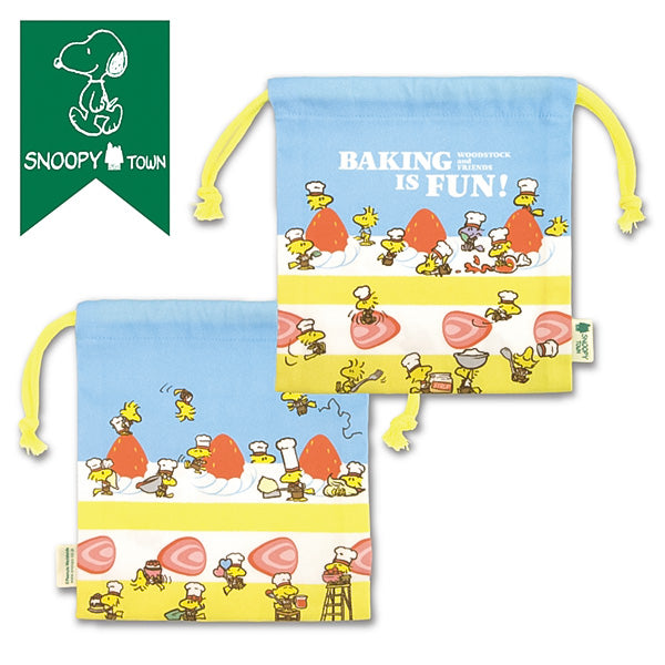 スヌーピー 巾着 (BAKING IS FUN!)