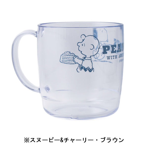 スヌーピー クリアカップ