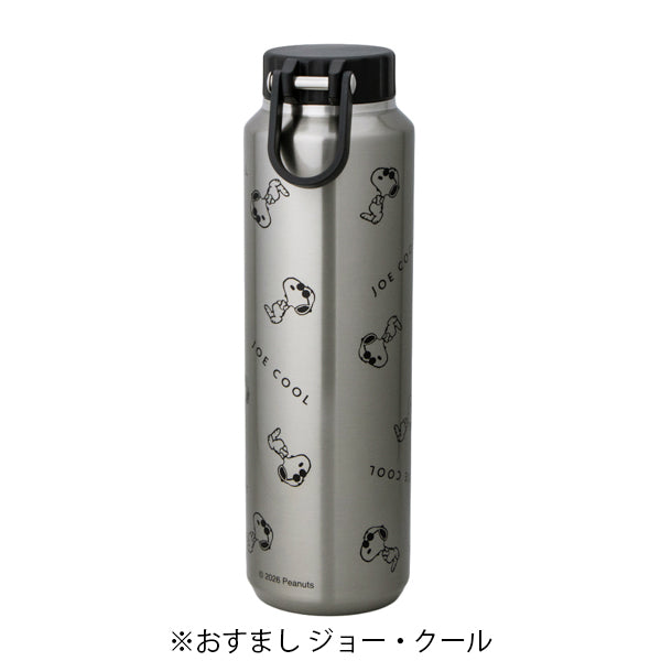 スヌーピー 持手付き大容量ステンレスボトル 700mL
