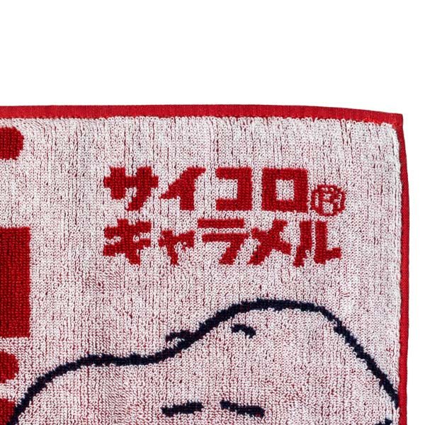 スヌーピー サイコロ(R)キャラメル　タオルハンカチ