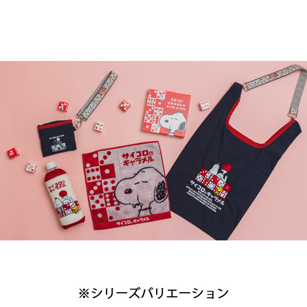 スヌーピー サイコロ(R)キャラメル　ペットボトルホルダー