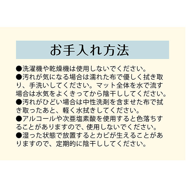 スヌーピー 珪藻土入りやわらかバスマット (約40×60cm)
