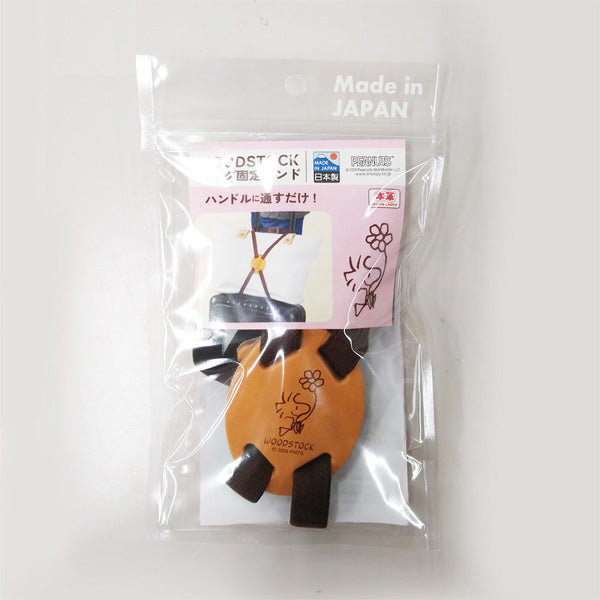 スヌーピー バッグ固定バンド  (モカ／ウッドストック フラワー)