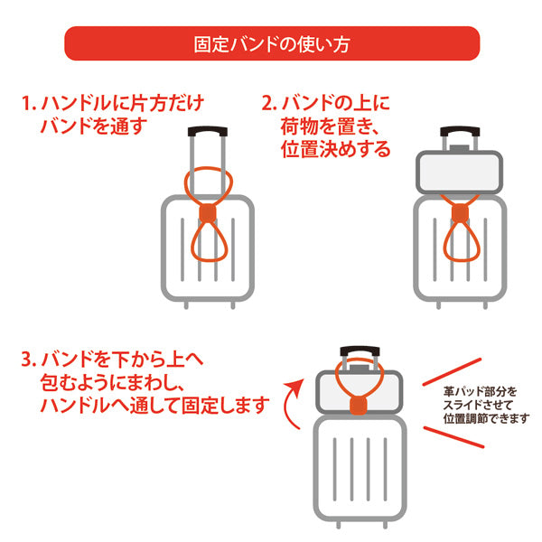 スヌーピー バッグ固定バンド  (モカ／ウッドストック フラワー)