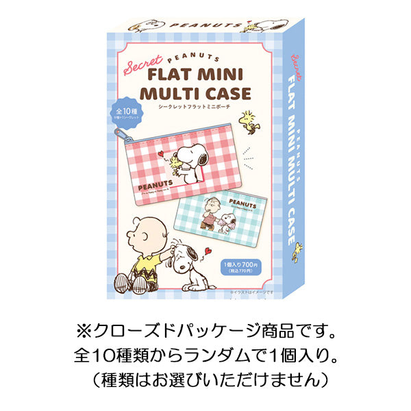 スヌーピー シークレットフラットミニポーチ (チェック)