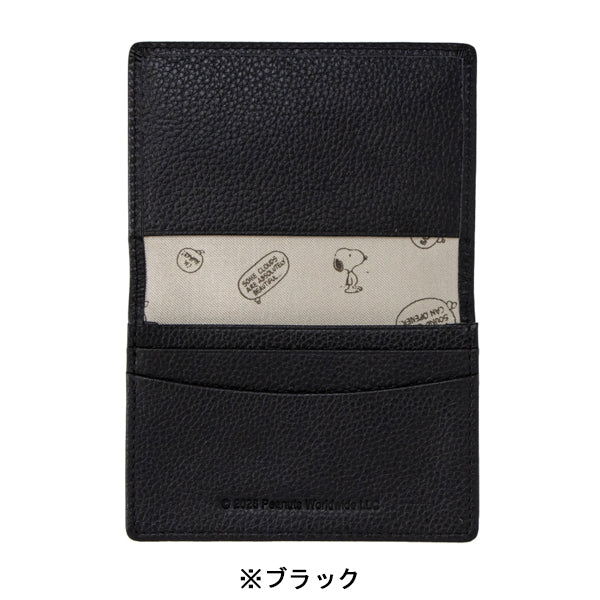 スヌーピー 名刺入れ (大人文具シリーズ)
