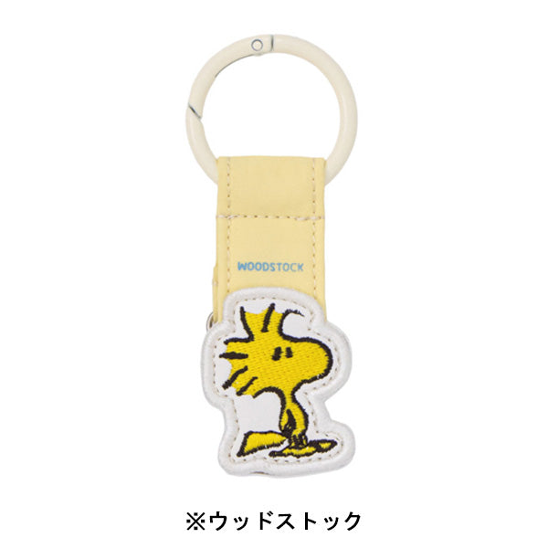 スヌーピー クリップ付きチャーム (フェイクレザーワッペンシリーズ)