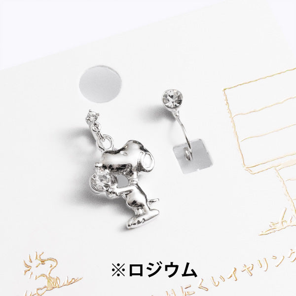 ループフィット・PEANUTS (きらきらをプレゼント)