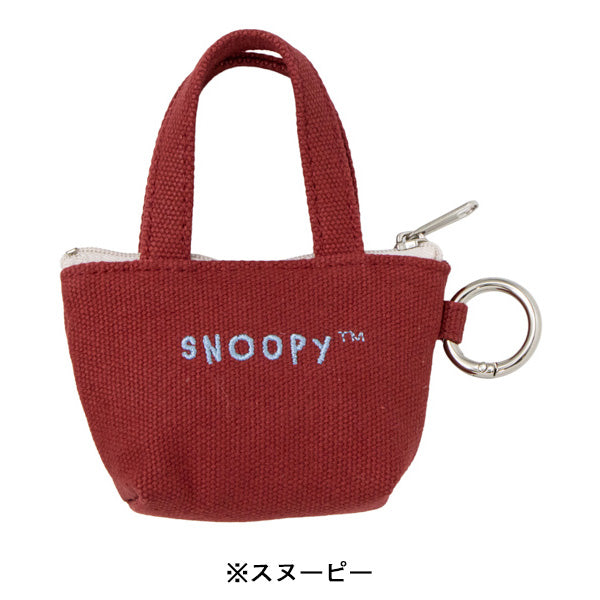 スヌーピー カラビナ付きバッグポーチ (耳ぴょこ 立体刺繍シリーズ)