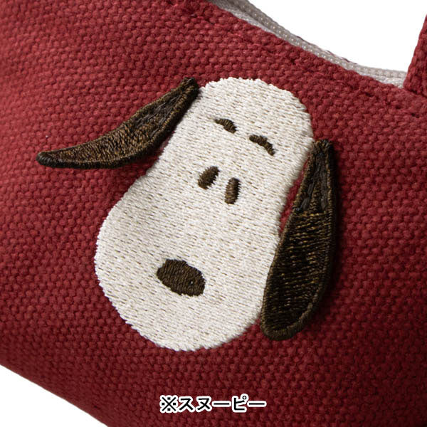 スヌーピー カラビナ付きバッグポーチ (耳ぴょこ 立体刺繍シリーズ)
