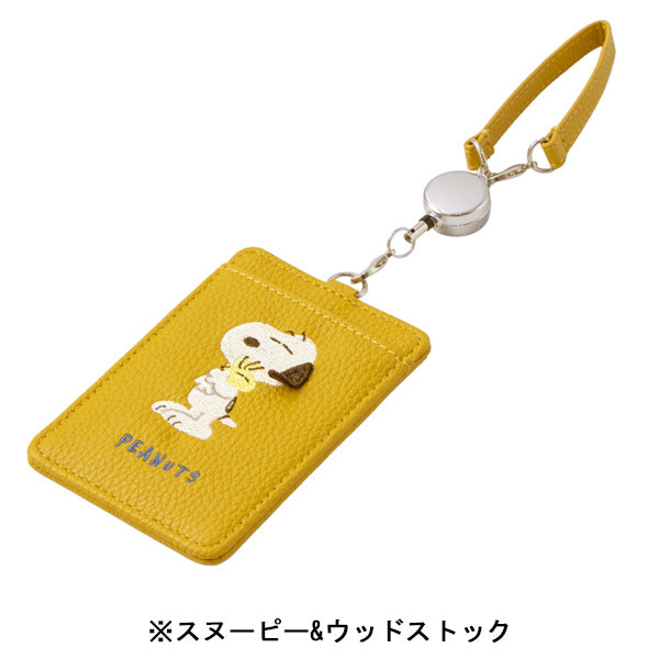 スヌーピー シングルリールパスケース (耳ぴょこ 立体刺繍シリーズ)