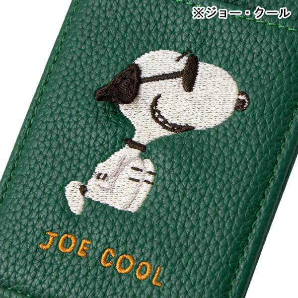 スヌーピー シングルリールパスケース (耳ぴょこ 立体刺繍シリーズ)