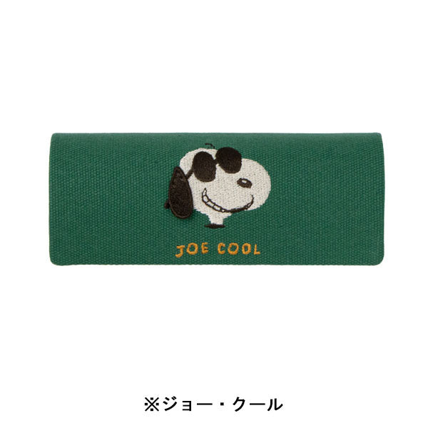 スヌーピー メガネケース (耳ぴょこ 立体刺繍シリーズ)