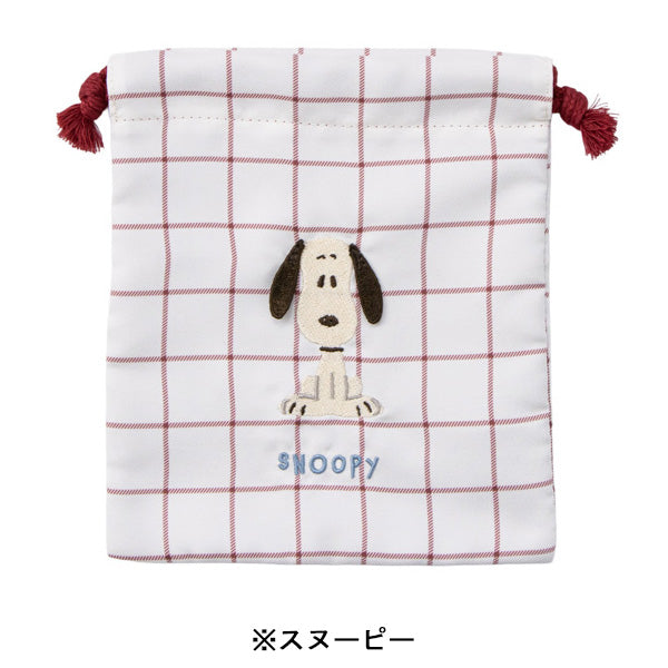 スヌーピー 巾着 (耳ぴょこ 立体刺繍シリーズ)