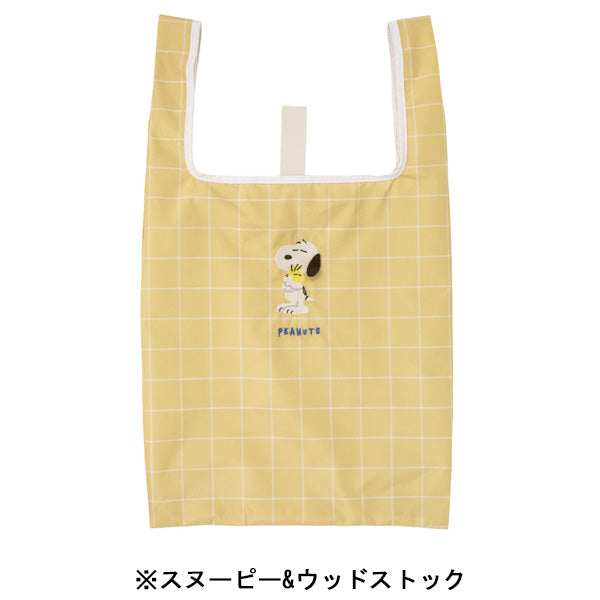 スヌーピー エコバッグ (耳ぴょこ 立体刺繍シリーズ)
