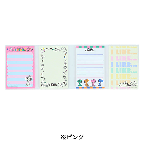 スヌーピー パタパタメモ (PEANUTS I LIKE…)