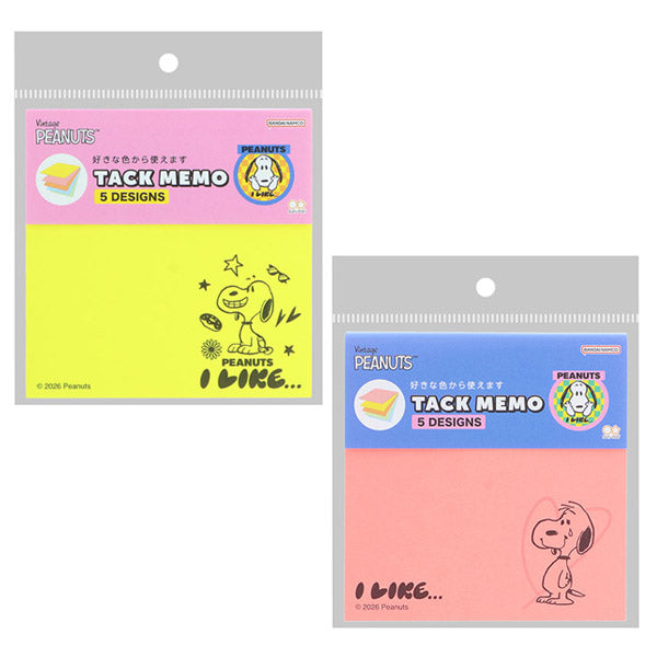 スヌーピー 付箋メモ5C (PEANUTS I LIKE…)