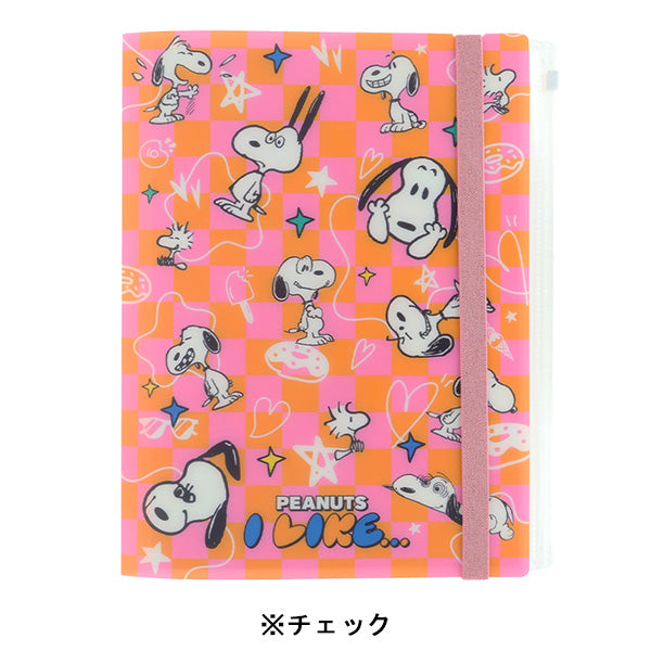 スヌーピー ゴムバンド付きクリアファイル5P+F (PEANUTS I LIKE…)