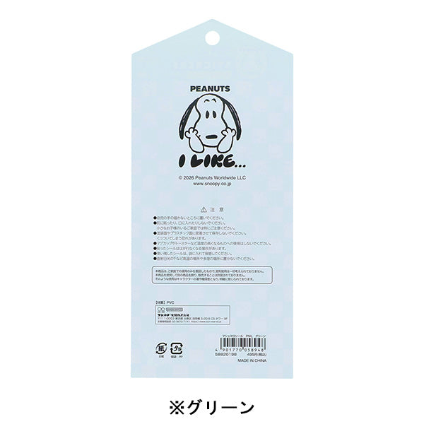 スヌーピー マシュマロシール (PEANUTS I LIKE…)