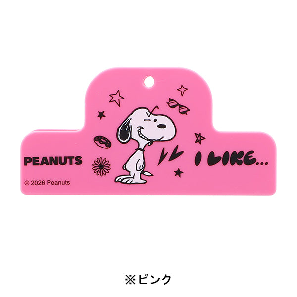 スヌーピー マグネットクリップ (PEANUTS I LIKE…)