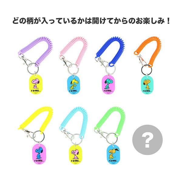 スヌーピー コイルキーホルダー (PEANUTS I LIKE…)