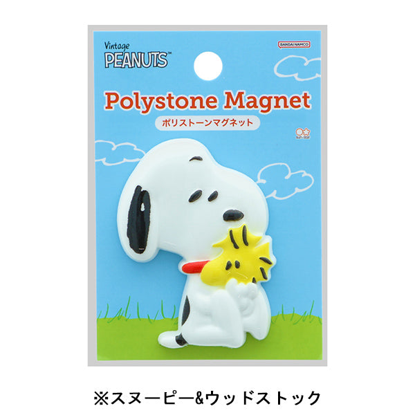 スヌーピー ポリストーンマグネット (PEANUTS I LIKE…)