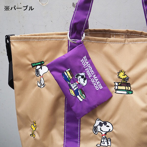 スヌーピー 刺繍マルチケース