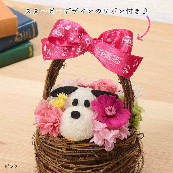 【おかいものSNOOPYオリジナル】お花スヌーピー フラワーバスケット