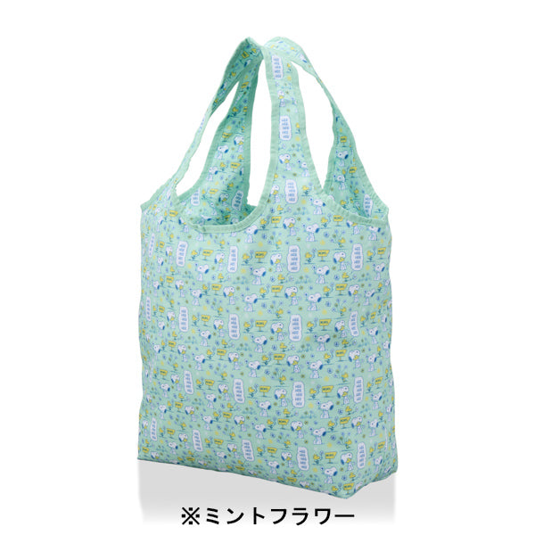 スヌーピー 折りたたみ保冷&保温エコバッグ