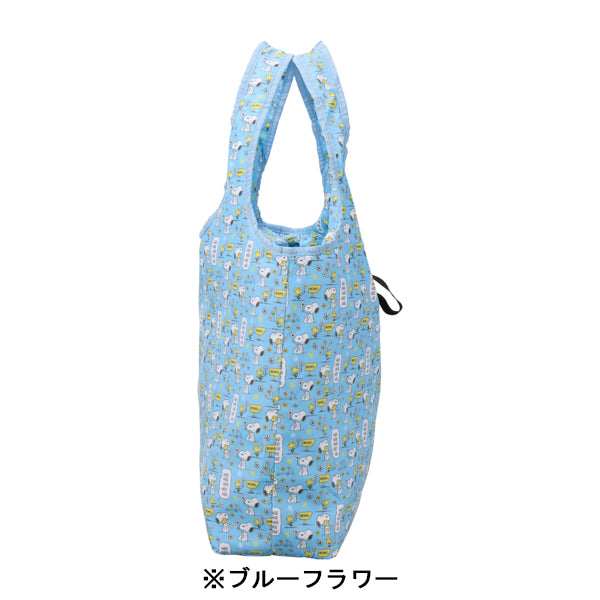 スヌーピー 折りたたみ保冷&保温エコバッグ