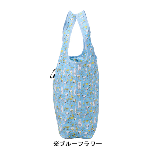 スヌーピー 折りたたみ保冷&保温エコバッグ