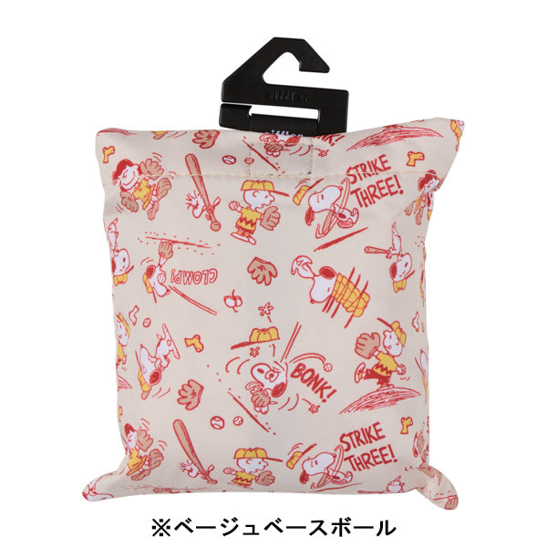 スヌーピー 折りたたみ保冷&保温エコバッグ